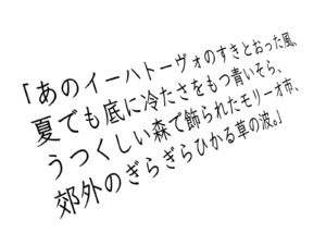 ディスレクシア（発達性読み書き障害）の具体的な文字の見え方について